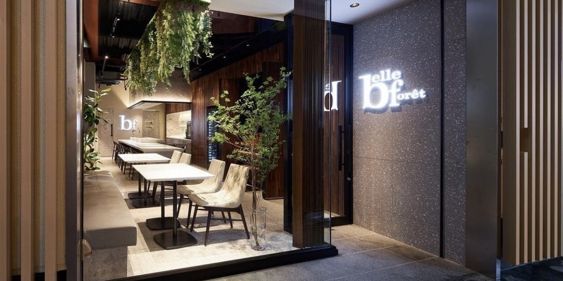 belle foret - 画像3