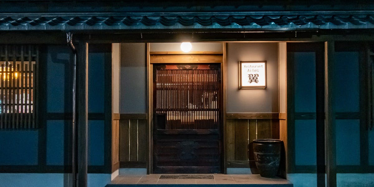 Restaurant Ailes 翼 - 画像3