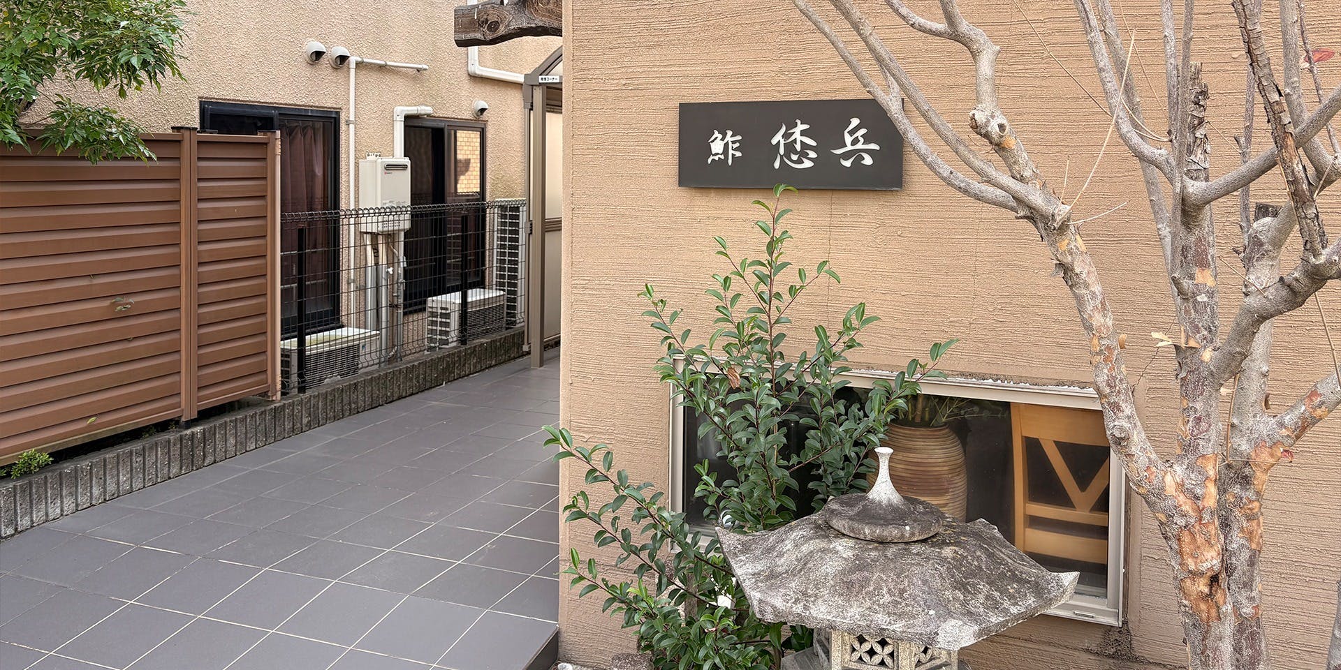 鮓 恷兵 - 画像3