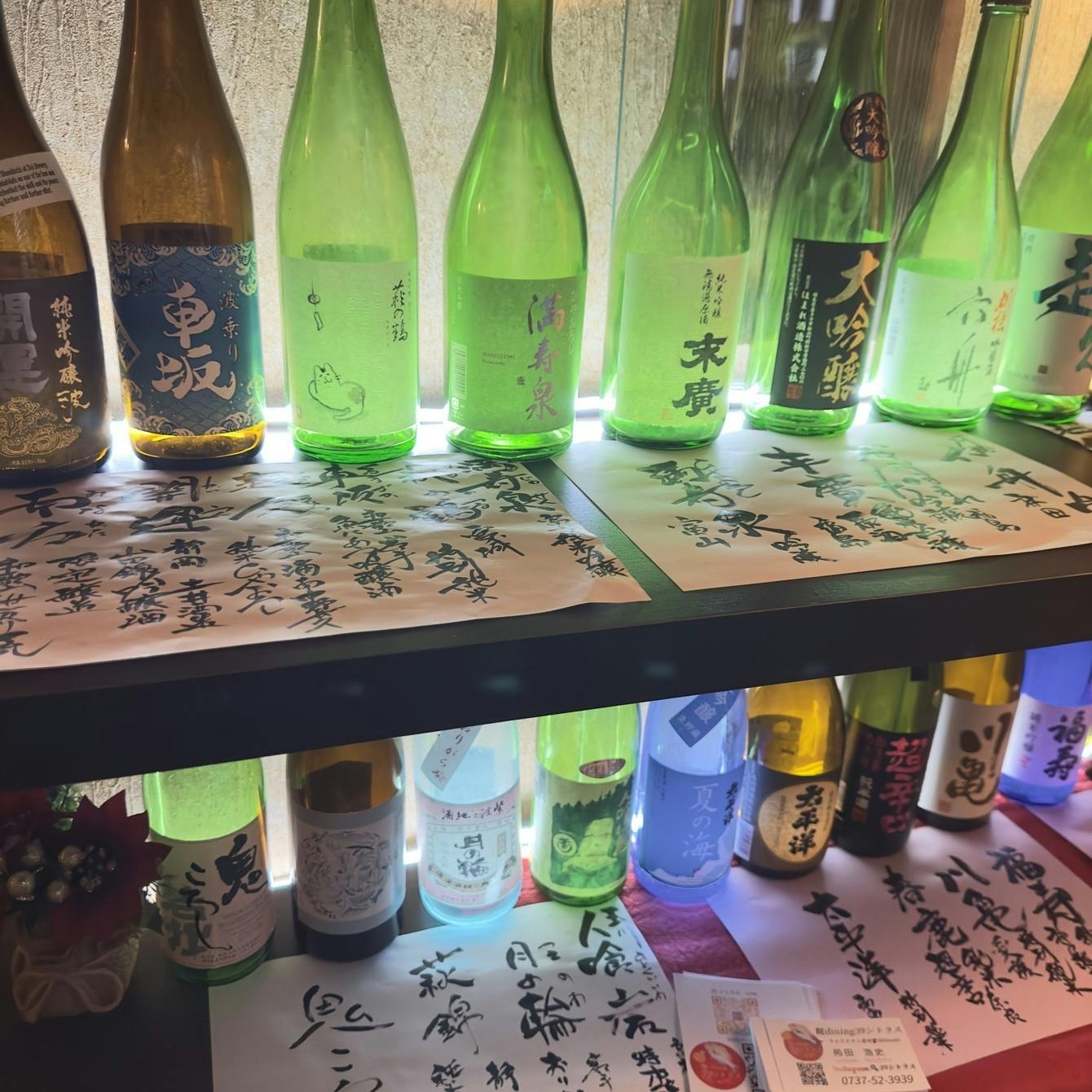 豊富な日本酒の品揃え