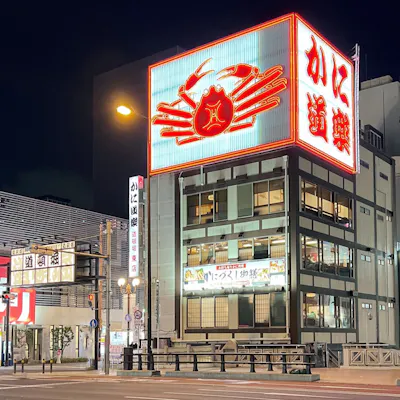 アクセス便利な立地