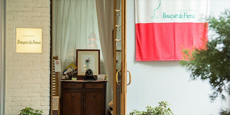 ブーケ・ド・フランス - 画像4