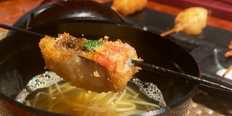 【FULL Course】揚げ13種と極み串3種など料理人の技と発想力が詰まったフルコース