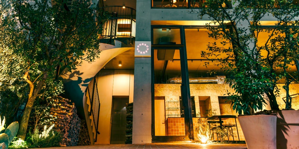 KOKKO KURKKU - 画像3