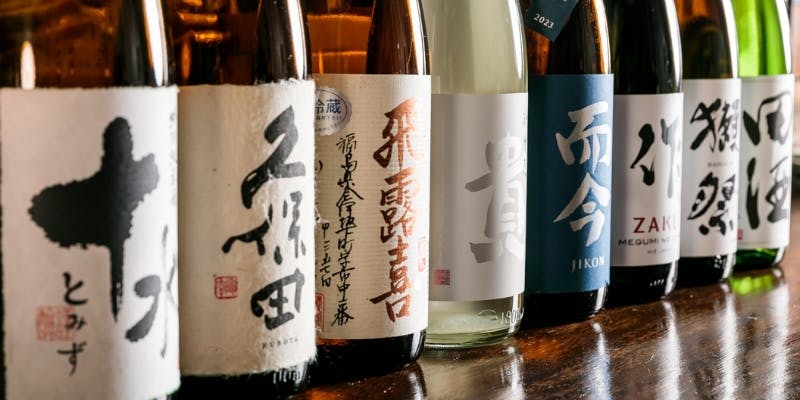 飲み放題コース 料理をアラカルトで楽しみたい方に