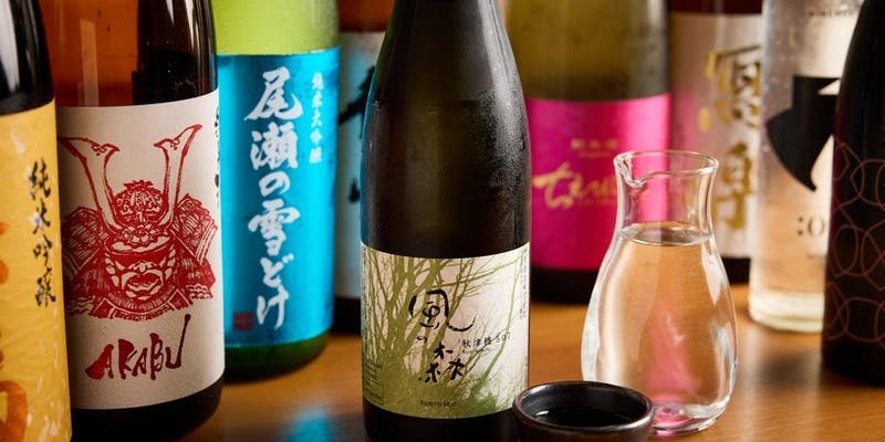 日本酒の楽園！地酒約50種飲み放題！2時間（神奈川県全蔵の地酒、生ビール等各種ドリンクも含む）