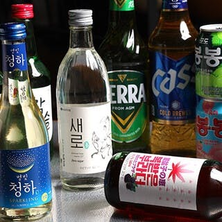 種類豊富なドリンク：韓国酒で乾杯