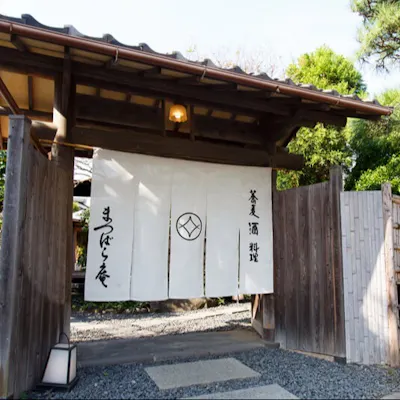 古民家の趣を受け継ぐ、鎌倉を代表する蕎麦屋。