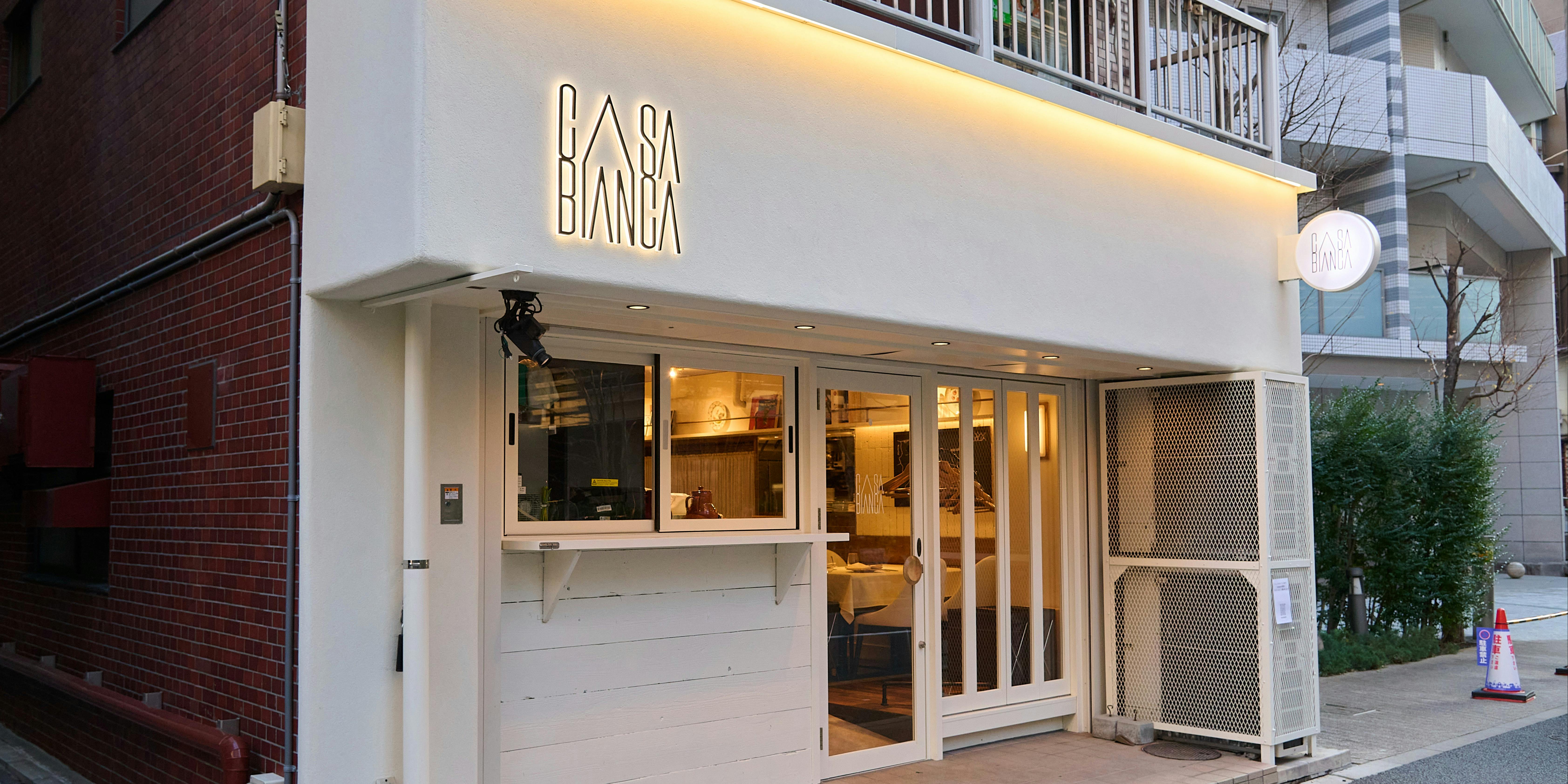 CASA BIANCA - 画像3