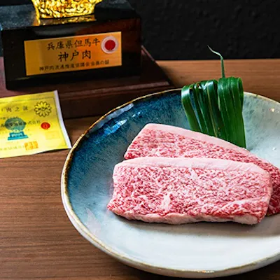 神戸ビーフステーキを堪能