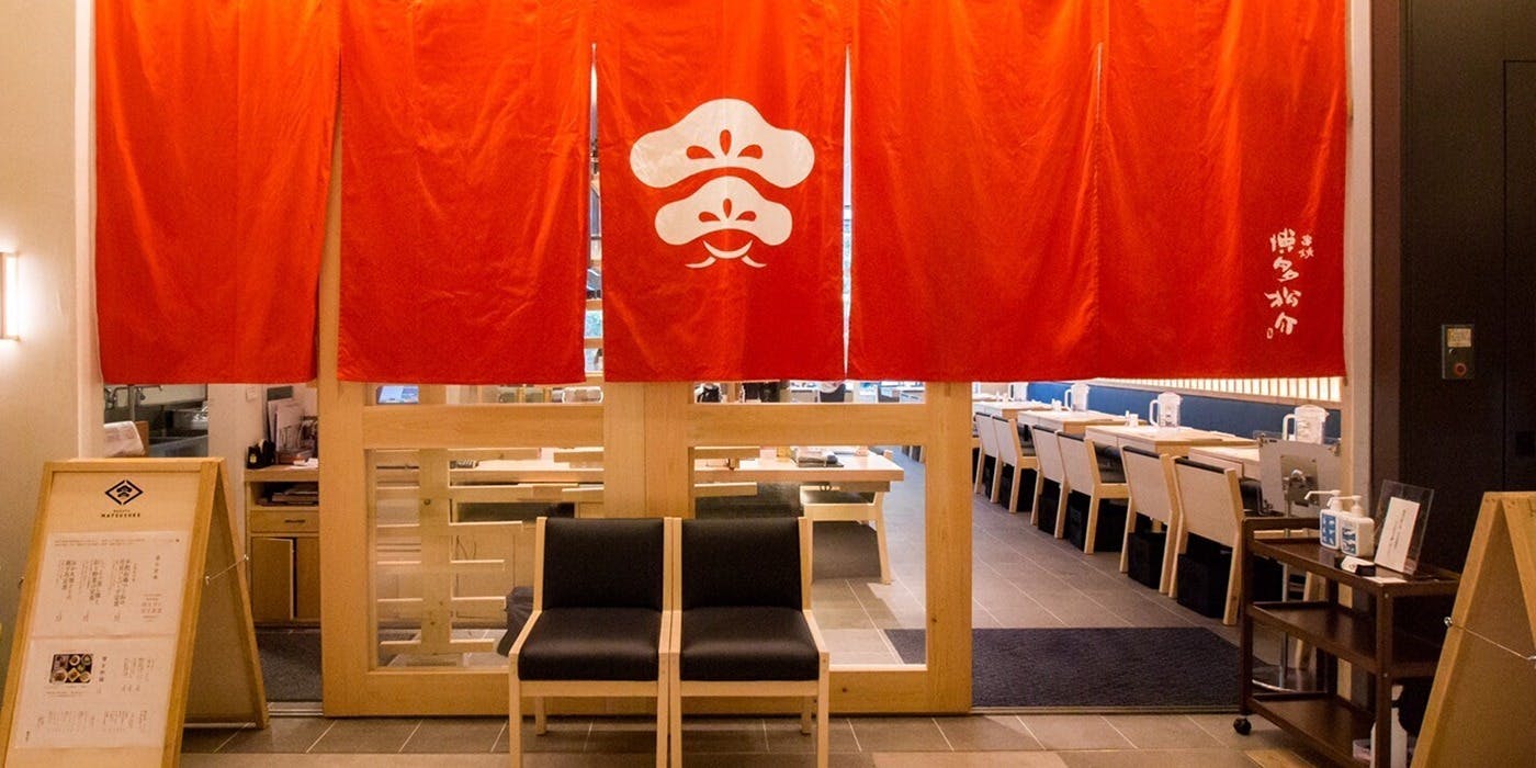 串焼 博多松介 神田店 - 画像3