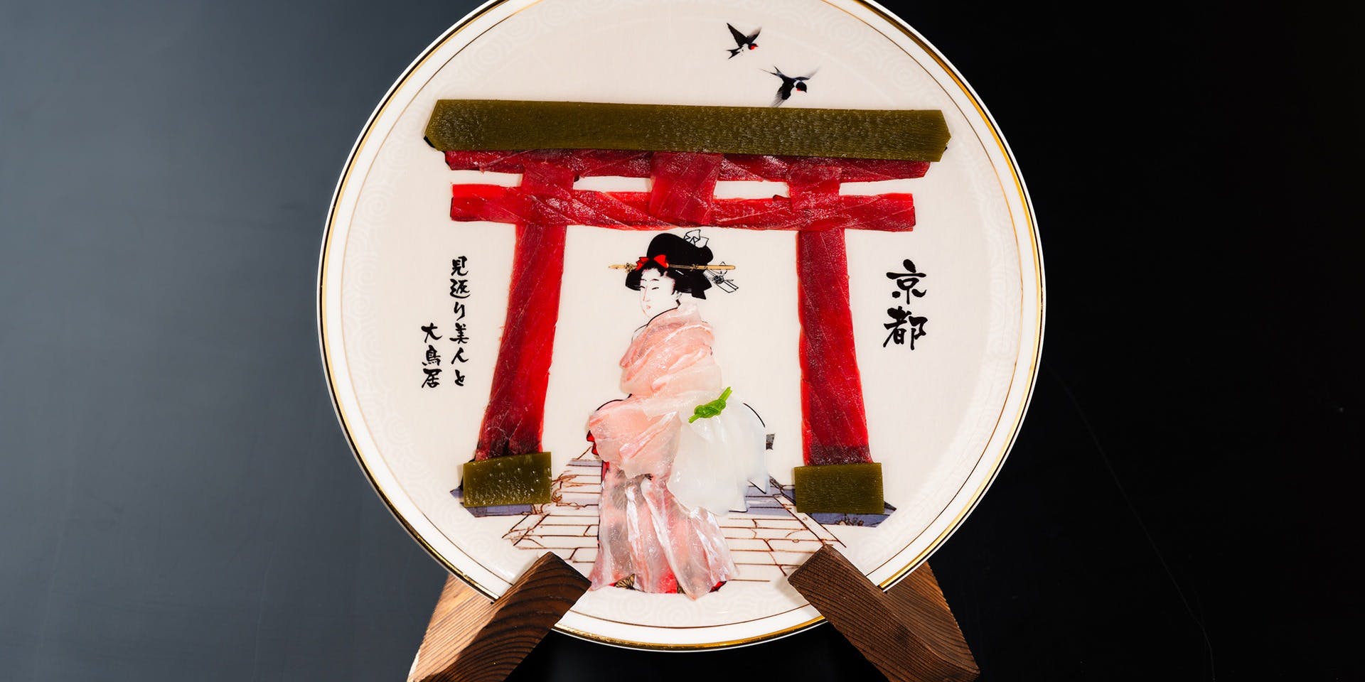 絵画の料理（Edible Art Restaurant) (カイガノリョウリ エディブル