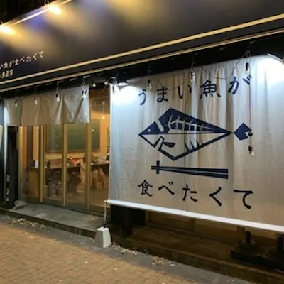 大小宴会や飲み放題プラン