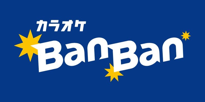 カラオケBanBan 佐久平店 - 画像1
