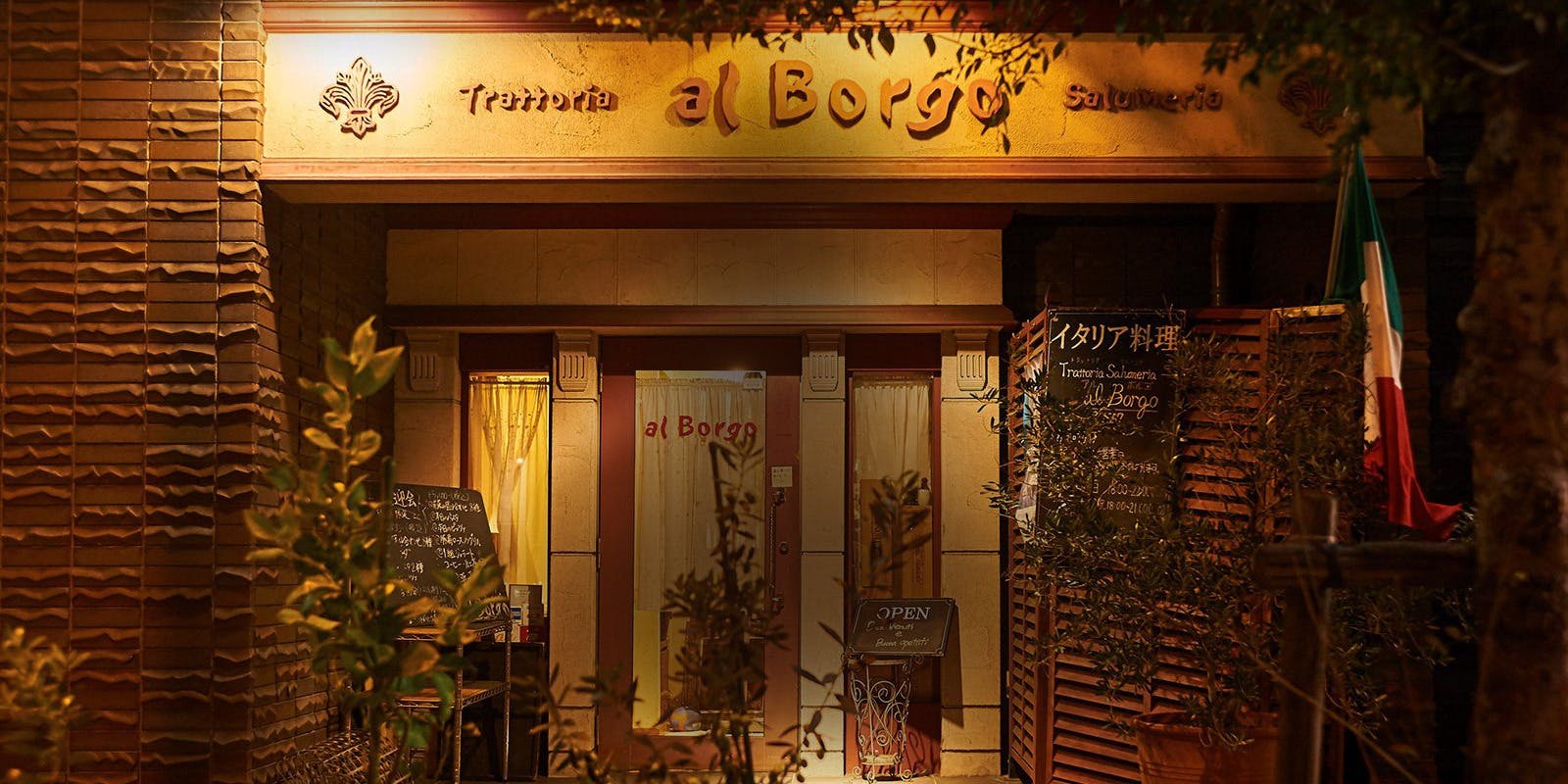 横浜 イタリアン