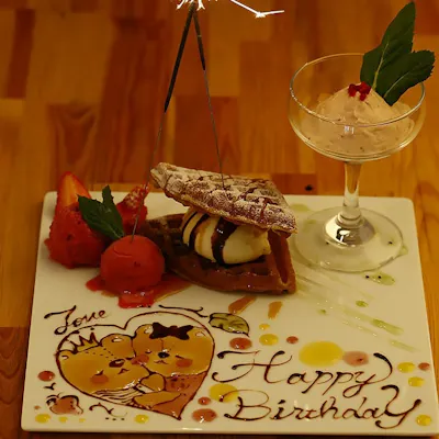 大切な方との記念日、お誕生日プレートのご用意も。