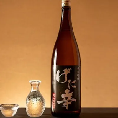 オリジナル日本酒「げに辛」