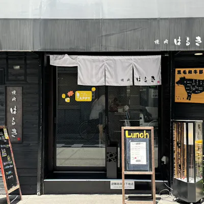 2階フロア貸し切り可能