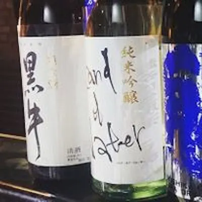 全国各地の地酒に舌鼓