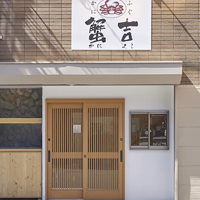 十三駅から徒歩4分の好立地
