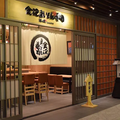 駅直結で便利な立地