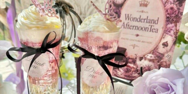 HAUTE COUTURE BRUNCH
