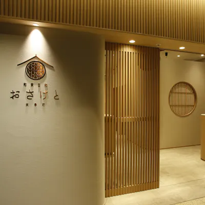 【大手町ゲートビルディング】日本酒文化への入口となる新しい和食空間
