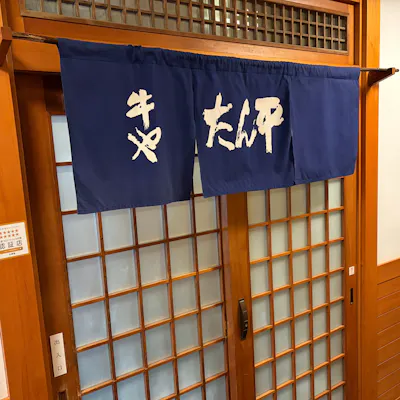 心をこめたおもてなし