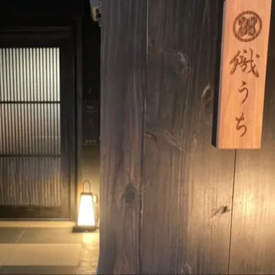 美酒とともに味わう、大人のための隠れ家空間