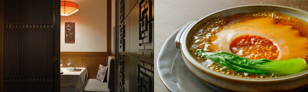 中国料理 礼華 青鸞居