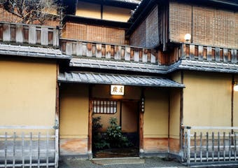 炭屋旅館 image