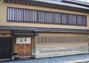 歴史薫る西陣の地に、昭和8年創業。初代主人が、当時まだ例を見なかった天ぷらと京料理を融合させた妙味「天ぷら会席」を日本で初めて発案。