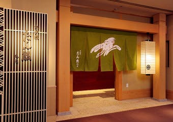 たん熊北店名古屋店 ANAクラウンプラザホテルグランコート名古屋の画像