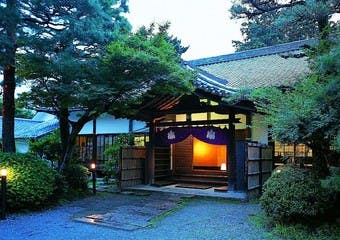 醐山料理 雨月茶屋の画像