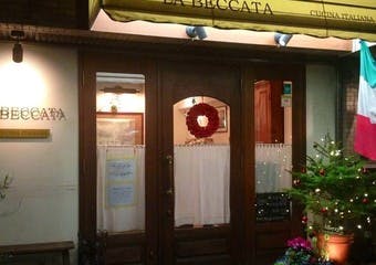 産地直送の鮮魚。旬を大切にした厳選食材。繊細で、四季を味わえるイタリア料理をお楽しみください。