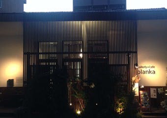 愛知県名古屋市中区丸の内のフランス料理 クーポン 一覧 Navitime