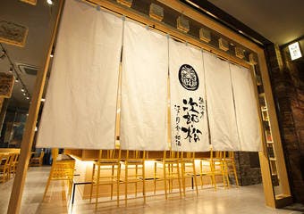 品川で人気の「寿司の磯松」のセカンドブランド。 江戸前の食にこだわった新業態「魚河岸 次郎松」が東急プラザ銀座に新規開店。