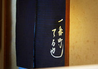 鮨の名店・四ツ谷「すし匠」の伝統を受け継ぎ、丁寧な仕事がされたつまみと握りを交互にご提供するおまかせでお愉しみ頂けます。