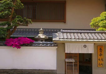 昭和25年創業の本格寿司屋、恵まれた明石の選りすぐりの素材と職人の確かな技術が織りなす至極の品々をこころゆくまでご堪能ください。