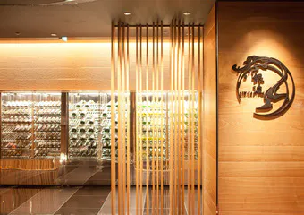 銀波 Ginpa 新宿東口店 ギンパ シンジュクヒガシクチテン 新宿 和食とワイン 海鮮料理 一休 Comレストラン