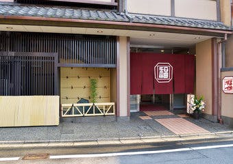 春夏秋雪 京の宿 ギオン福住