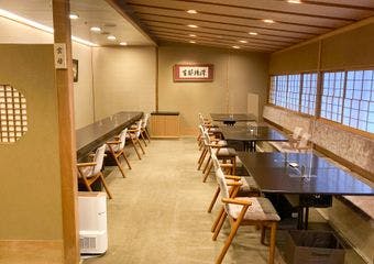 移ろいゆく四季を愛でる京料理を、おもてなしの心としつらいでご堪能くださいませ。