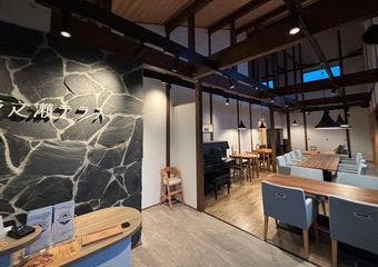 野之瀬テラス Cafe&Dining image