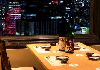 旬の食材を活かした創作和食/最上階33階から眺める夜景とともに。