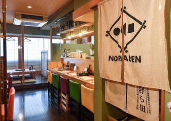 八丁味噌香る、和モダン空間で味わう名古屋の隠れ家おでん