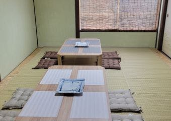 弥幸