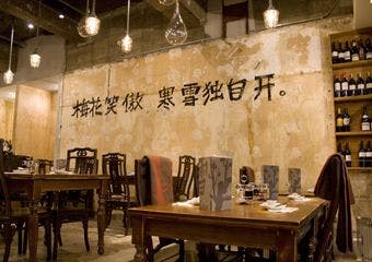 世界各国で愛され続ける中国料理を、今の時代のチャイニーズ、普段使いのスタンダードなチャイニーズに進化させてご提供しております。