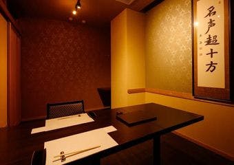 温故知新を味わう、素材の魅力が詰まった和空間でのひととき