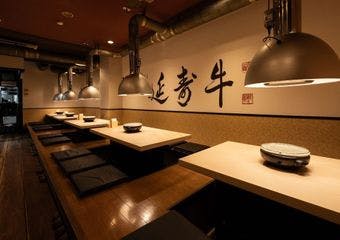 広島で味わう、最高級延寿牛の焼肉体験をお楽しみください