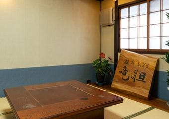 離れ 竜胆の画像